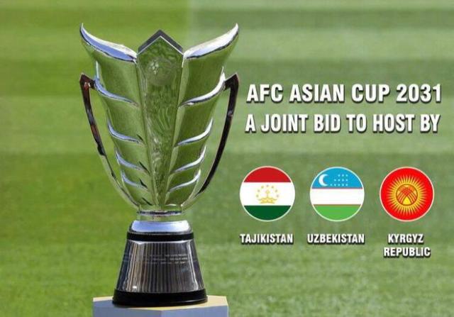 开云-2031亚洲杯申办截止 八国表达意愿中国无动静